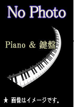 DVD名曲紀行 クラッシックピアノ　全12タイトル ヤマハ】 大人のための クラシック・ピアノ名曲集 [上] 模範演奏CD付