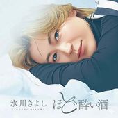 ɹ��褷�ؤۤɿ줤�� / ������ / �������١����饪����������ա�CD��