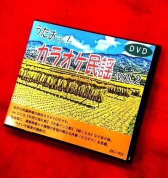 �������������饪��̱��vol.2���Ф��⤵,����󥷥����ƻ�汴,�븶��,�ͥ����Ӷ�ʤɣ��ʡ��ʣģ֣ġ�