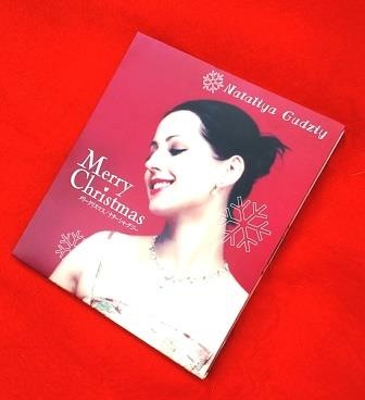 ナターシャ・グジーのクリスマス・アルバム『Merry Christmas』（CD