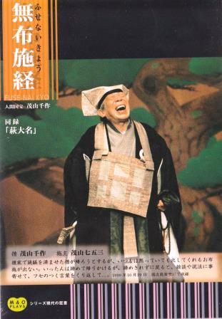 京都大蔵流　茂山千五郎家　狂言への招待 DVD Amazon.co.jp: 京都大蔵流 茂山千五郎家 狂言への招待 [DVD