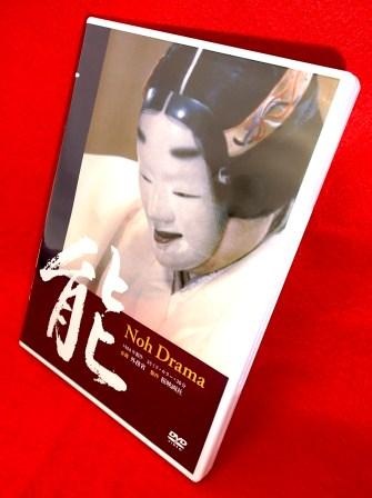 能・狂言 鑑賞入門 全6巻 NHK日本の伝統芸能 VHS