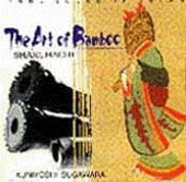 �����׿ε��μ�Ȭ -ART OF BAMBOO-�ʣãġ�