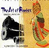 菅原久仁義の尺八 -ART OF BAMBOO-（CD） | インストゥルメンタル,和