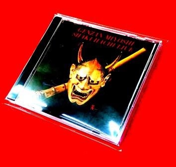 尺八で奏でる日本の抒情歌、世界の名曲（ＣＤ）