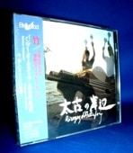 Bamboo Orchestraݳڴ ζ Ťδաʣãġ