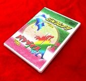 希少品ビデオ VHS　残波大獅子太鼓 2本セット※要コメントで保存用DVD付き 希少品ビデオ VHS 残波大獅子太鼓 2本セット 要コメントで保存用