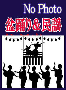 民謡歌手・高橋キヨ子の民謡アルバム（CD） | 懐かしの歌と音楽,民謡