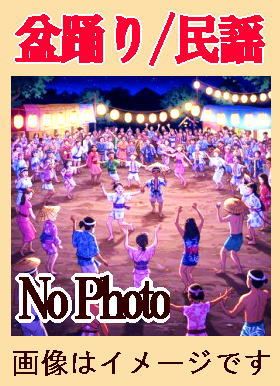 �ڱ�ư�����ʿ��ա� �Ҷ����Τ����å���Ƭ�����٤�Ρ���ǯȬ���ᡦ��ǯ������ʤɡʣãġ�