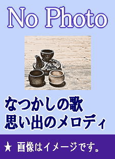 キングアーカイブシリーズ「エノケン芸道一代」 [CD] 榎本健一 / キングアーカイブシリーズ 2：：エノケン芸道一代