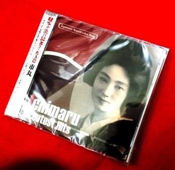 市丸・懐かしの流行歌ベスト全曲集～三味線ブギウギ,ちゃっきり