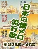 ����� ���¤β������ή�ԲΡ�ǯ���� ��Ρ����ضʥҥå������ʣã������硿ʬ���ǽ��