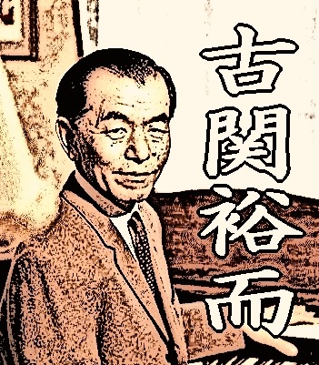 古関裕而全集（7枚組）［CD］ 国民的作曲家 古関裕而全集 CD6枚＋DVD1枚 全7枚｜音楽・舞台