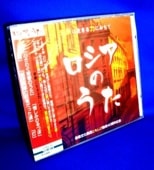 歌声喫茶/うたごえ喫茶～抒情歌＆昭和の流行歌全100曲（CD5枚組