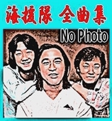 Υ٥ʽ£աͤȤơʤɡʣãġ