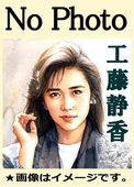 松山千春 初期アルバム全集1977～1979～若き日の松山千春～（CD6枚