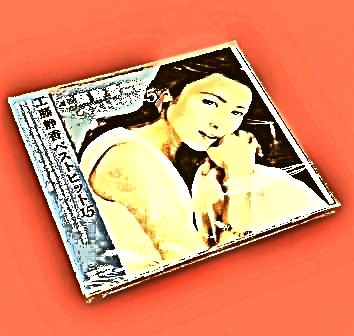 工藤静香ベスト全曲集～MUGO・ん…色っぽい、激情、恋一夜など（CD