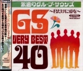 オムニバス［GS フォーエヴァー 100：TECS-50381～4