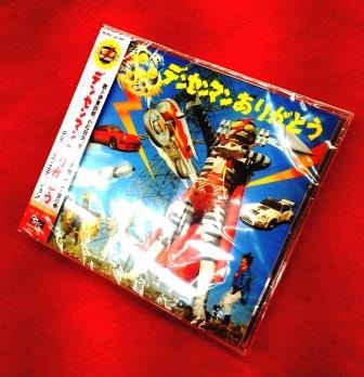 初版・絶版・希少】はねとびおなべ デンマークの民話 初版・絶版