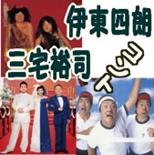 [����] �����ϯ�߻���͵�� ��ॳ��ȥ饤�����������ø��ˤ��Ƥߤޤ����ʣģ֣������硿ʬ���ǽ��