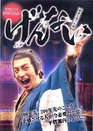 �ڥߥ塼������ۤ���ʤ� - ������ľ����Ƥ��ˡ�ʿ�츻�⡧���Ӻ¡ʣģ֣ġ�