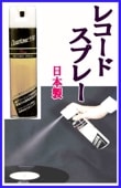 ʥ/쥳ɡ꡼˥󥰥ץ졼ʥ쥳ɥ꡼