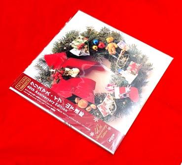 LP盤】 山下達郎 ／ クリスマス・イブ ～40th Anniversary Edition