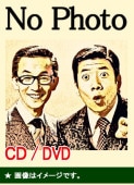�����䤹��������褷 �䤹����̡�ͽ���DVD��