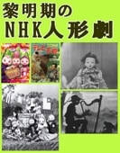 ڿͷ۲οͷȤʤ,¼Ȥߤ,ƥŷ̡ͷʣģ֣ġ