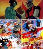 アニメ】キューティーハニー 1973年版 / 永井豪（DVD全3枚／分売