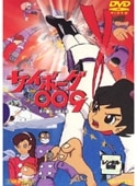 特撮ヒーロー】人造人間 キカイダー01 （DVD全4枚／分売可能
