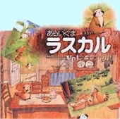 世界名作劇場アニメ 主題歌集（CD） | 懐かしの歌と音楽,TV