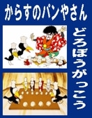 �ԥߥ塼�����롦���˥�� �������Ȥ� �ؤ��餹�Υѥ󲰤���١��ؤɤ��ܤ��ع��١ʣģ֣ġ�
