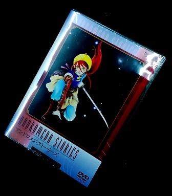 竹宮惠子『アンドロメダ・ストーリーズ』～24時間テレビ・愛は地球を 
