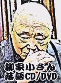 ���Ⱦ����󡧾��������DVD�����������С����̤����ԡ��ƹ�Ĺ����ʸ�����롢�ҤȤ�����ʤɡʣģ֣�10���ȡ�