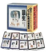 ��¢�Ф� �ˤä���������ź���֤�ī�ΤؤäĤ�ͩ��ۤ� ��Ͽ�ʣã�10���ȡܣ����