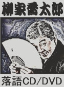 【中古】 流れ 川柳句集 １/葉文館出版/鈴木柳太郎 楽天市場】【中古】 流れ 川柳句集 1 / 鈴木柳太郎 / 葉文館