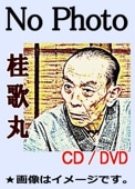 [����/���DVD] �˲δݤΡز��� �����ߥ�ʥ�١ʣģ֣������硿ʬ���ǽ��