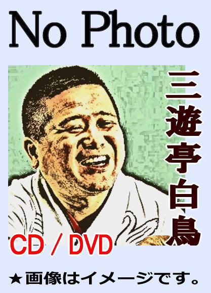 �����CD�ջ�ͷ����Ļ�Ρ����β��̡١ʣãģ����� �� ������ / ʬ���ǽ��