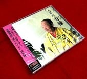 林家小染 落語DVD CDセット 希少 残念 欠品ありCDの2と7が