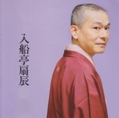 [���CD] ��������ä �����οͷ������������ʣãġ�