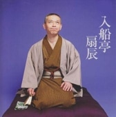 [���CD] ��������ä�ι���������餷�����ܤ����ʣãġ�