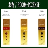 Ԥᡦ 롼।󥻥󥹡RONDOۡʤդ롢椫ʬǽ