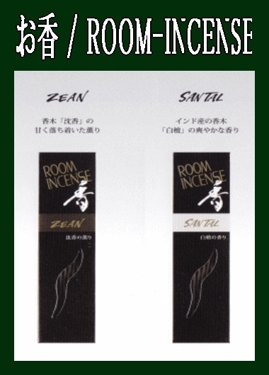 白檀の木☆1485g インド産の熟成強め香木聞香彫刻タニ シャムアロマ 白檀の木☆972g インド産の熟成強め香木聞香彫刻タニ シャムアロマ