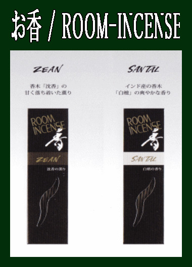 白檀の木☆972g インド産の熟成強め香木聞香彫刻タニ シャムアロマ 白檀の木☆972g インド産の熟成強め香木聞香彫刻タニ シャムアロマ