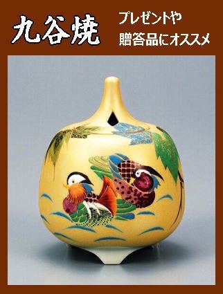 九谷焼/香炉》おしどりの香炉：古田弘毅作（木箱付） | お香/香炉/伝統