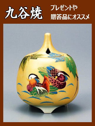 九谷焼/香炉》おしどりの香炉：古田弘毅作（木箱付） | お香/香炉/伝統