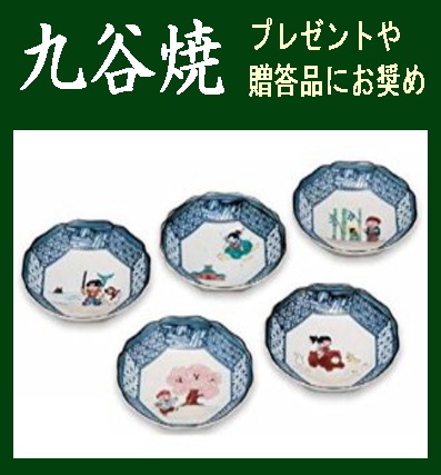 九谷焼　絵皿　おしどり 九谷焼 縁起豆皿 まめ皿 青郊窯 プレート 鴛鴦 おしどり 開運 人気
