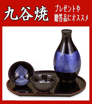 九谷焼/晩酌酒器揃》徳利と盃2客：銀彩～お盆付～（食器・化粧箱入