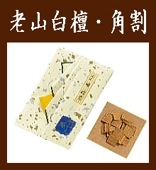 �Թ��ڡ�Ϸ�������ɡʺǹ�饵����륦�åɡˡ��ѳ䥿����